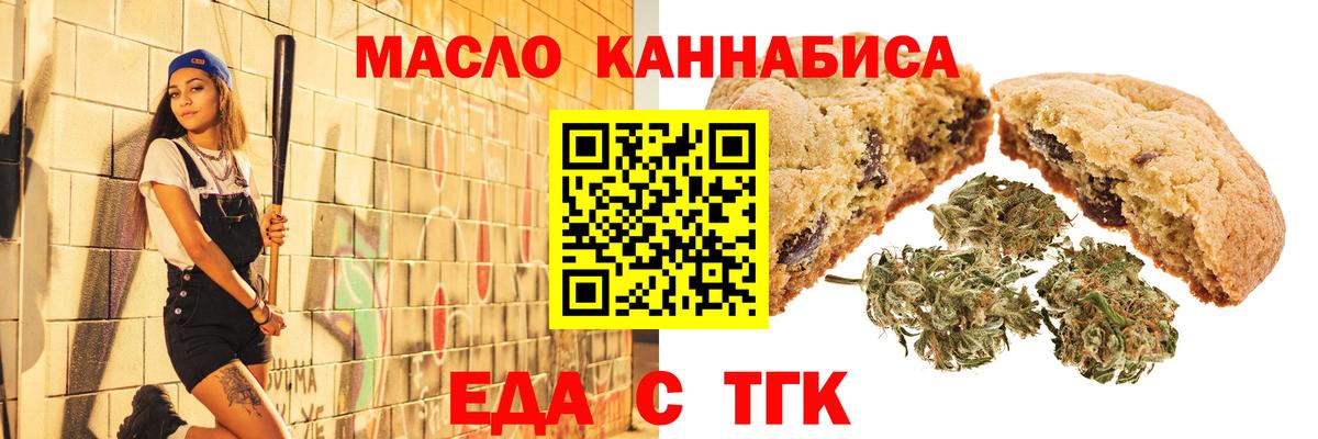 ГАШ  Кетамин  Вход с VPN  ТГК  ГАШИШ  NBOMe  Скопин  Cocaine  Меф МЯУ МЯУ  
