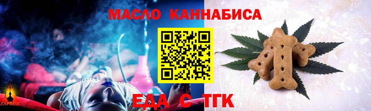 Скопин  Canna-Cookies марихуана  Вход с VPN 