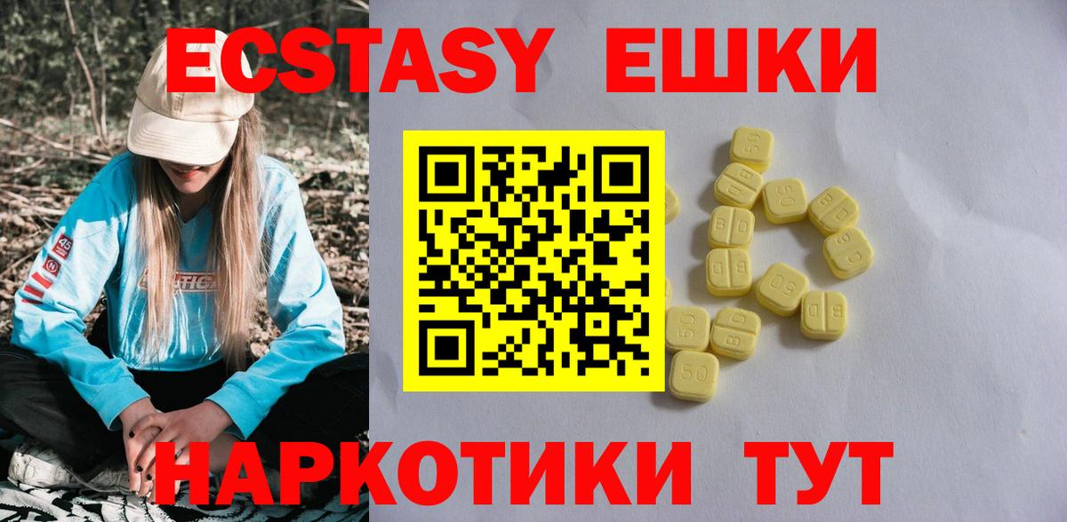 купить наркотик  ЭКСТАЗИ 280 MDMA  Скопин  Вход с VPN  ЭКСТАЗИ Philipp Plein 