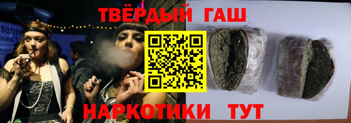 ГАШ Изолятор Скопин