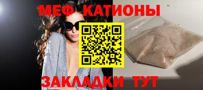 мефедрон VHQ Бугуруслан