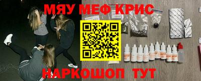 круглые Будённовск