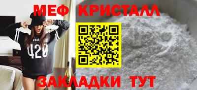 мефедрон VHQ Бугуруслан