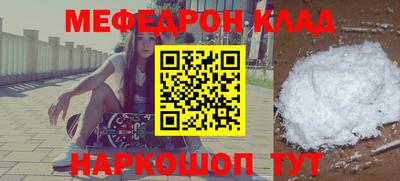 круглые Будённовск
