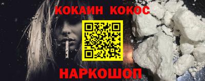 мефедрон VHQ Бугуруслан
