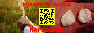 мефедрон VHQ Бугуруслан