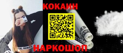 круглые Будённовск