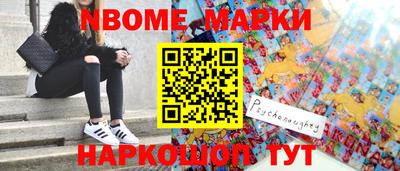 мефедрон VHQ Бугуруслан