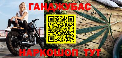 мяу мяу мука Бузулук