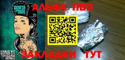 мяу мяу мука Бузулук