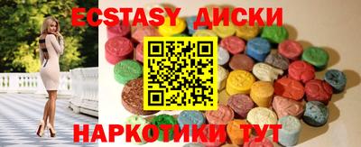 мефедрон VHQ Бугуруслан