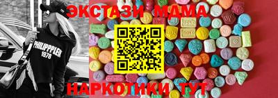 круглые Будённовск
