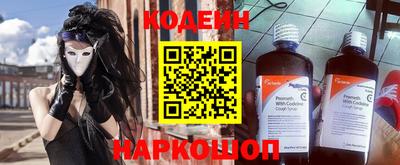круглые Будённовск