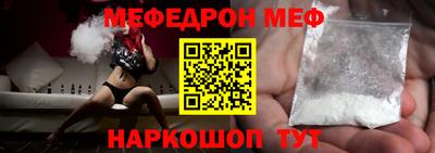 круглые Будённовск