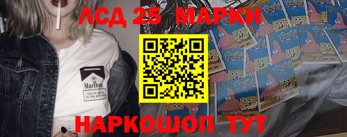 Скопин  LSD-25 экстази  Вход с VPN  LSD-25 экстази ecstasy 