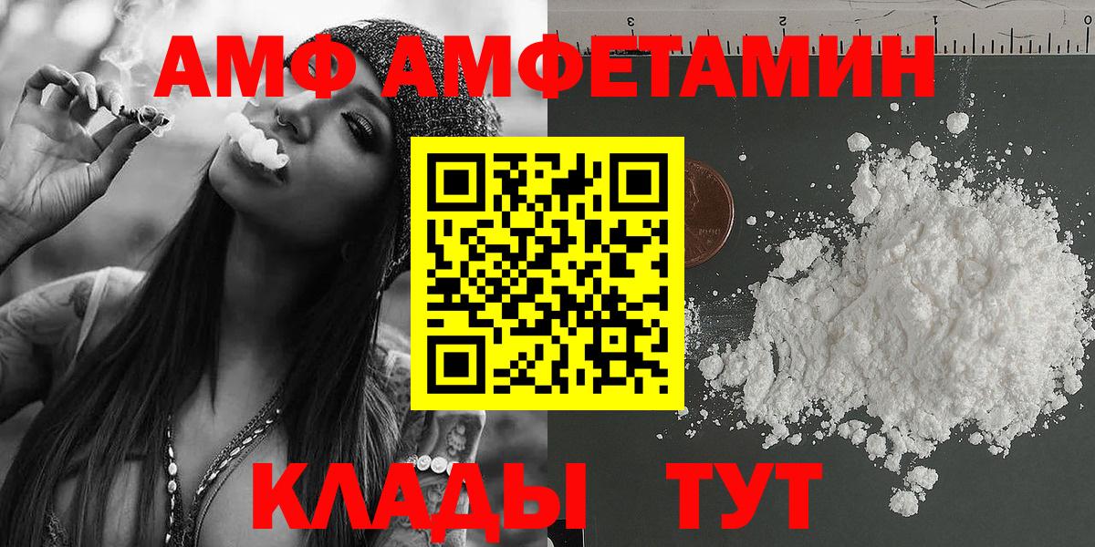 МЕТАМФЕТАМИН винт Скопин