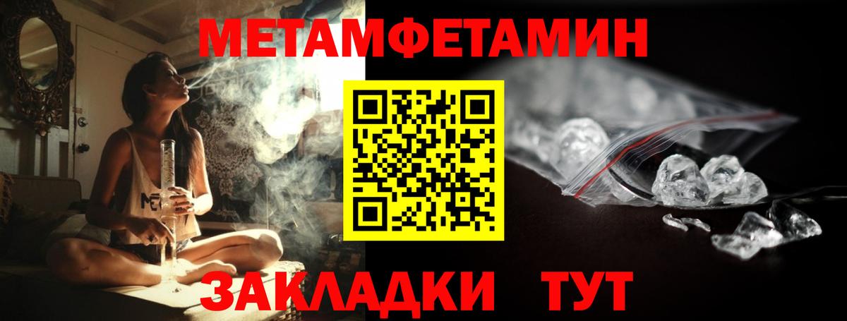 Скопин  Метамфетамин винт  Вход с VPN 