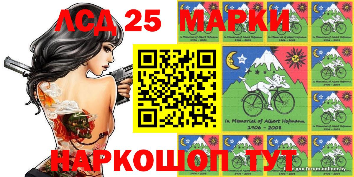 купить  цена  Марки NBOMe 1,5мг  Вход с VPN  Марки NBOMe 1,5мг  Скопин 