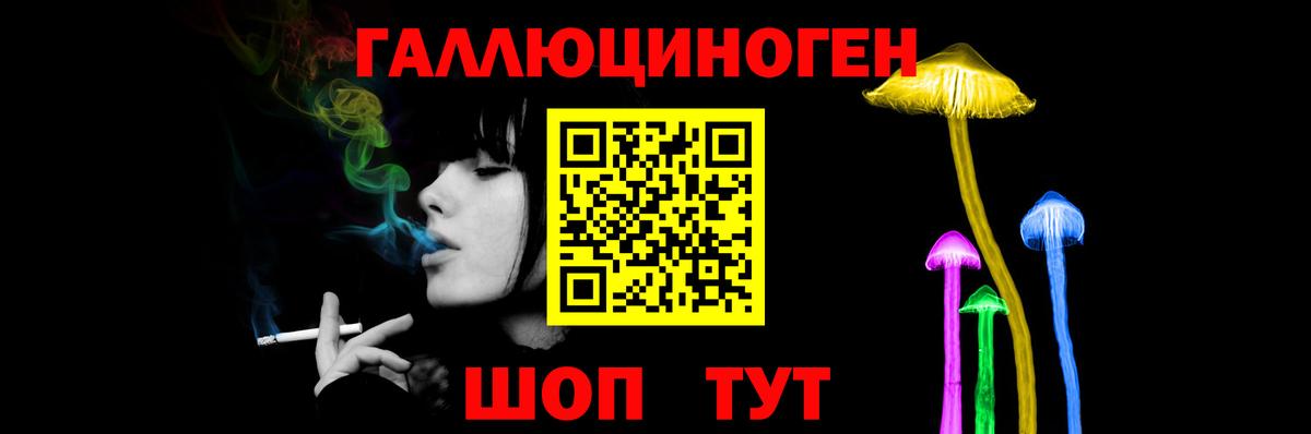 Галлюциногенные грибы ЛСД  цены   Скопин  Вход с VPN 