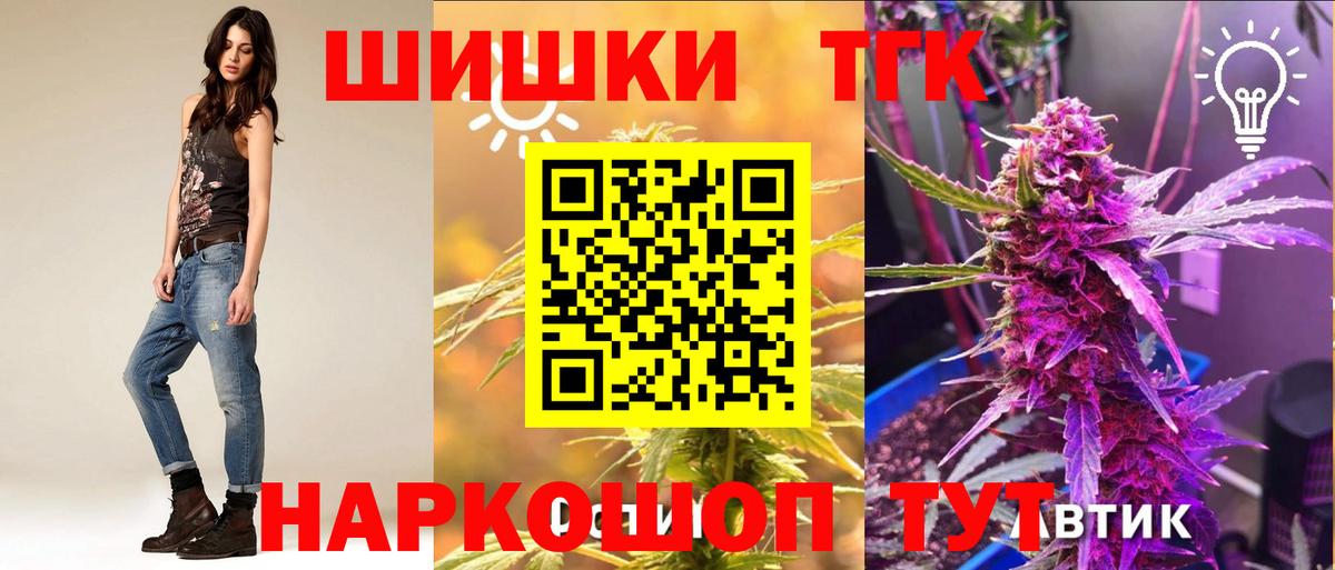 Скопин  Бошки Шишки THC 21%  Вход с VPN  Бошки марихуана White Widow  Шишки марихуана MAZAR  Шишки марихуана план 