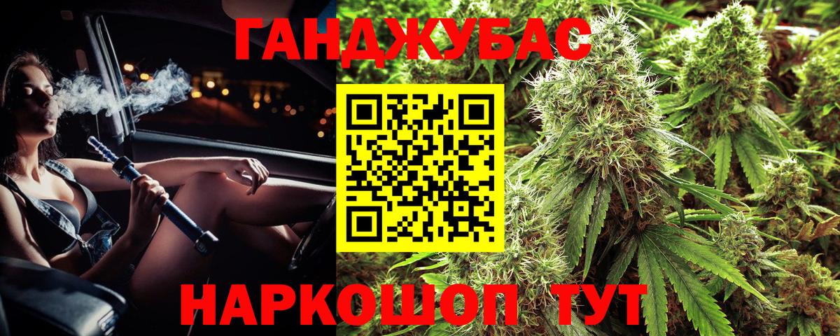 Марихуана VHQ Скопин